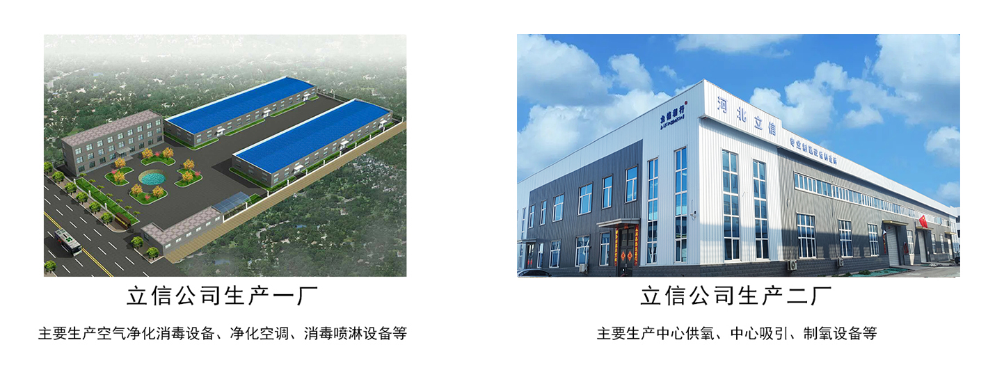 1766216260717031.jpg 公司廠區(qū)圖.jpg