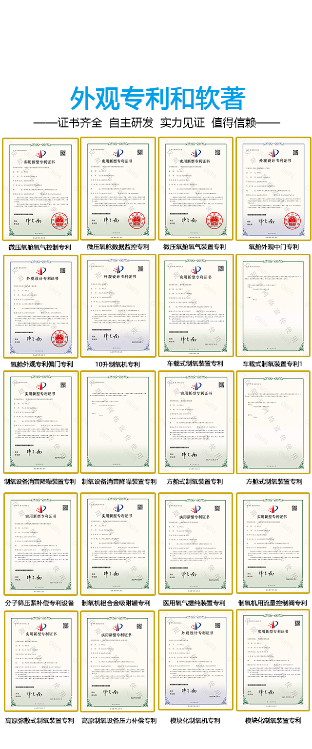 1768102923427290.jpg 專利11.jpg