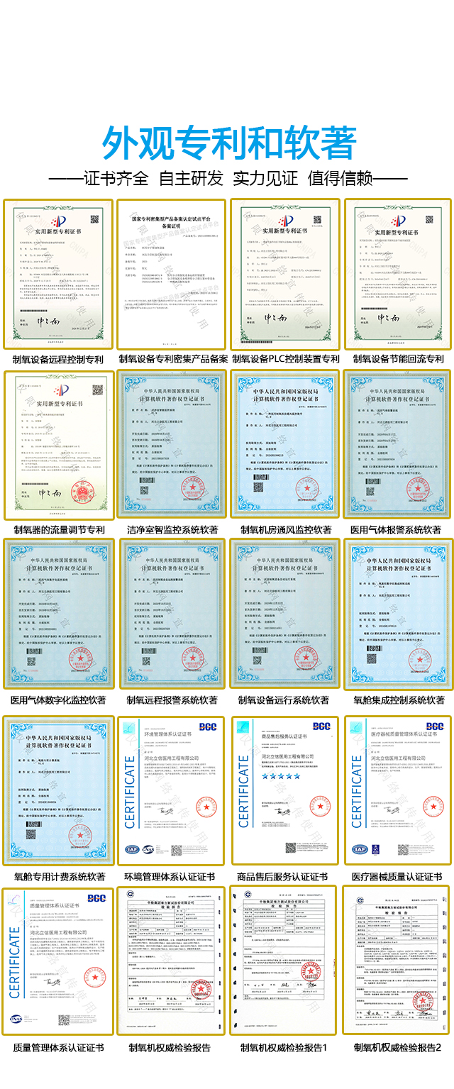 1768102936239838.jpg 專利22.jpg